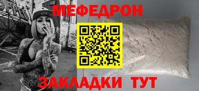 PSILOCYBIN Краснознаменск
