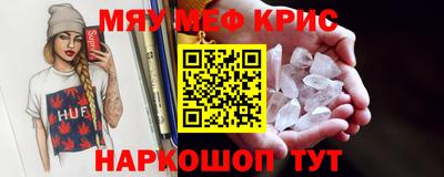 PSILOCYBIN Краснознаменск