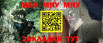мдпв Краснодар