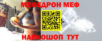 мет Краснокаменск