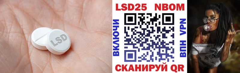 Лсд 25 экстази кислота  Калуга 