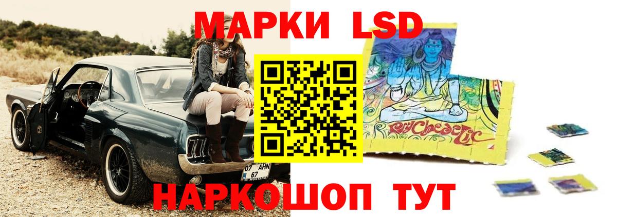 ЛСД экстази кислота Калуга
