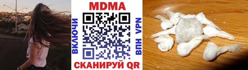 наркотики  блэк спрут ссылка  MDMA молли  Калуга 