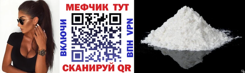 МЯУ-МЯУ мяу мяу  omg ссылка  Калуга 