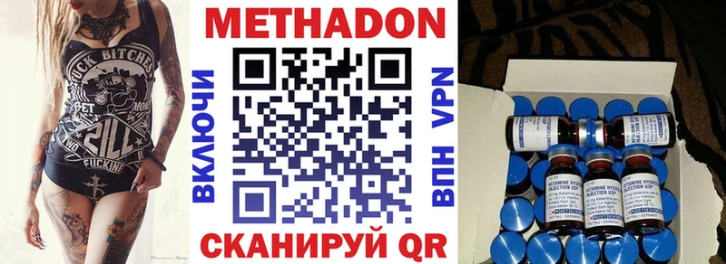 Метадон мёд  даркнет сайт  omg   Калуга 