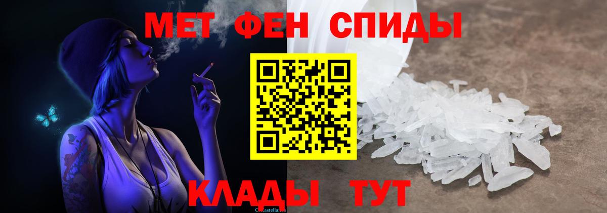 Калуга  МЕТАМФЕТАМИН Methamphetamine  Вход с VPN 