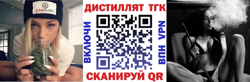 ТГК концентрат  где продают наркотики  Калуга 