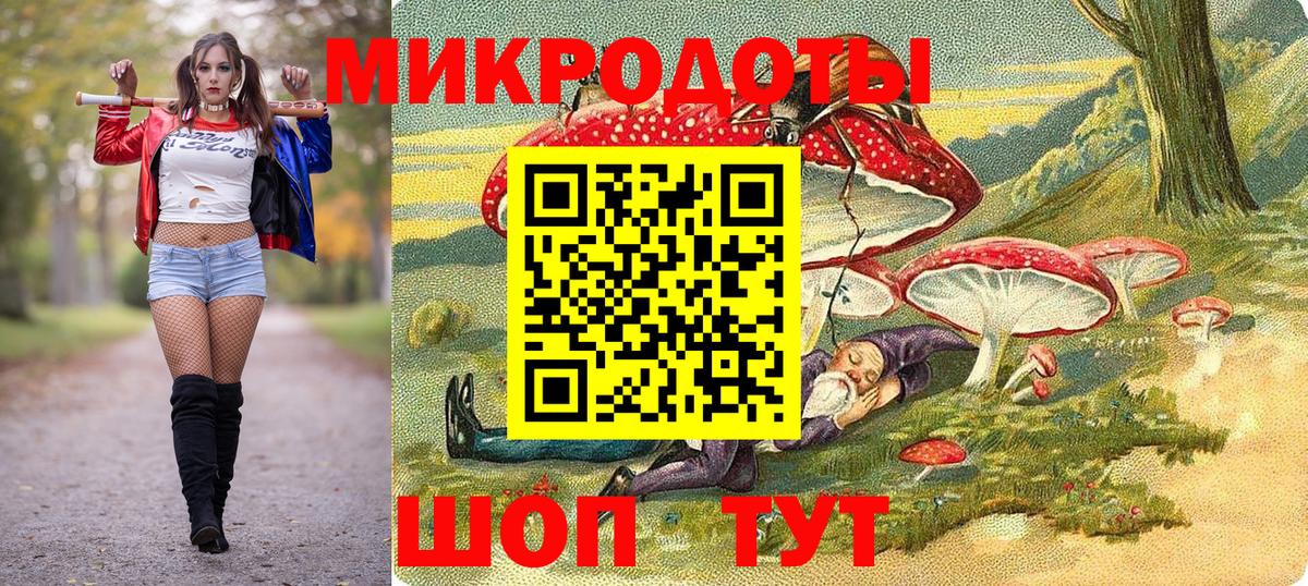 Галлюциногенные грибы прущие грибы Калуга