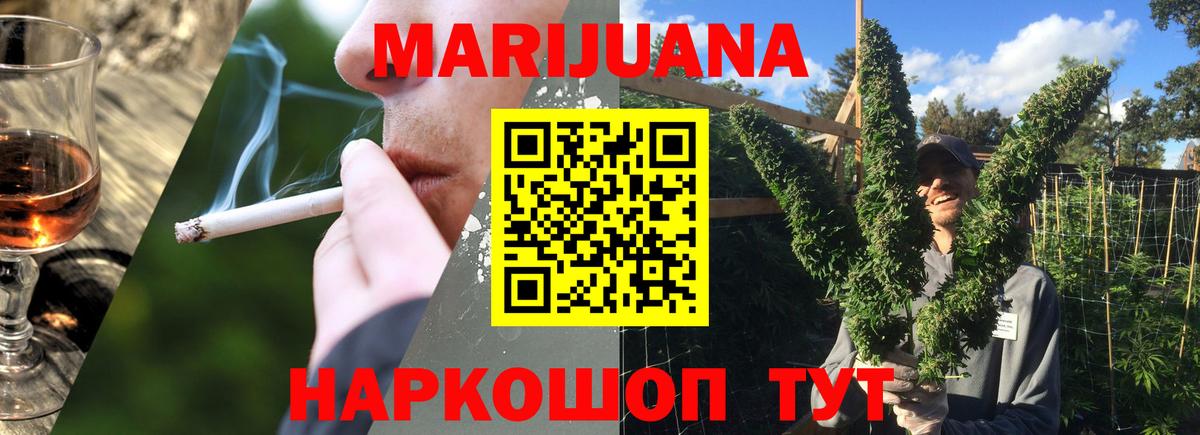 Канабис индика Калуга