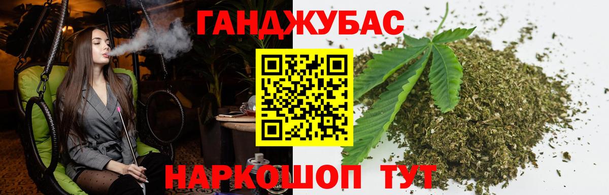 Конопля Bruce Banner  Конопля Ganja  Вход с VPN  Каннабис OG Kush  Калуга 